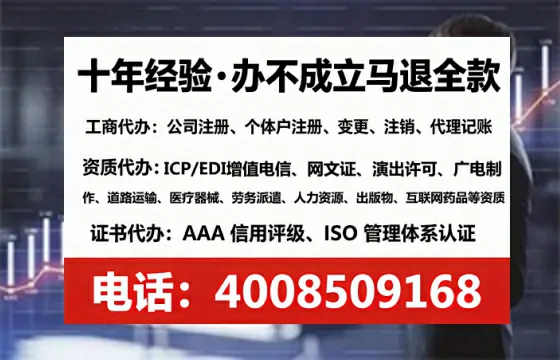 临沧办理<a href='https://www.tataigu.com/ '>拍卖许可证</a>的实用价值与实操指南