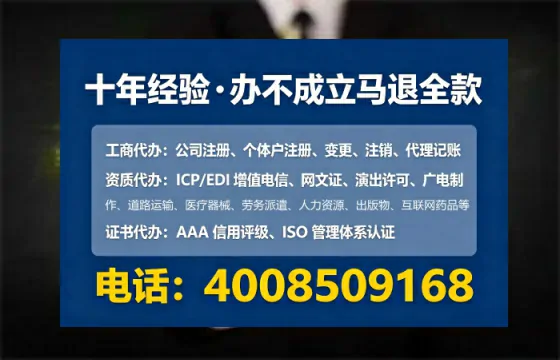 临沧办理ICP<a href='https://www.tataigu.com/  '>增值电信许可证</a>的必要性、全流程解析与高效办理指南