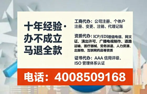 临沧<a href='https://www.tataigu.com/  '>医疗器械网络销售备案</a>：我的亲身办理经验与实用指南
