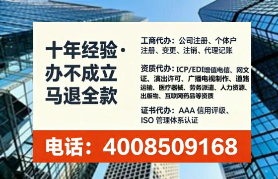 临沧办理<a href='https://www.tataigu.com/ '>互联网药品许可证</a>:实战经验全分享