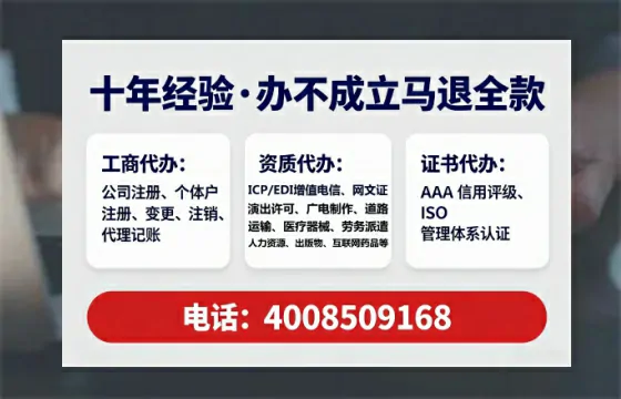 临沧办理<a href='https://www.tataigu.com/ '>药品经营许可证</a>的实用指南:从需求到落地的完整经验分享