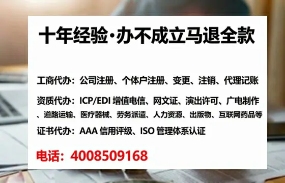 临沧广播电视节目制作许可证办理全攻略:真实经历与实用建议