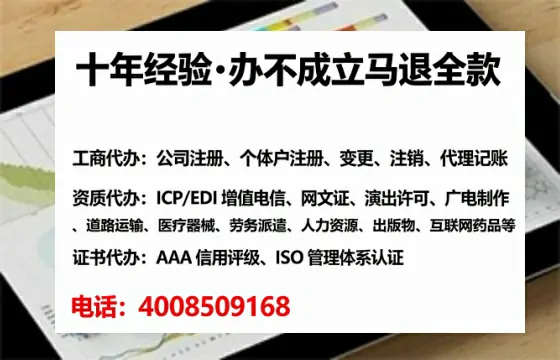 临沧办理<a href='https://www.tataigu.com/  '>劳务派遣许可证</a>的实用指南：我的亲身经历与深度分享