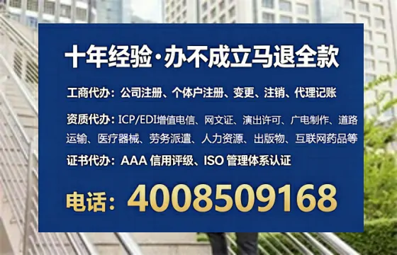 临沧<a href='https://www.tataigu.com/ '>公司注销</a>的完整流程与费用详解:一位亲历者的深度分享