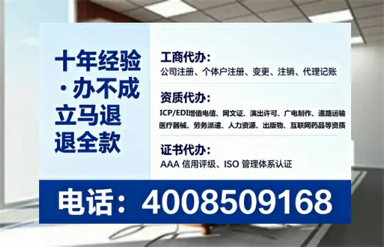 临沧办理EDI<a href='https://www.tataigu.com/ '>增值电信许可证</a>的必要性、流程详解与高效办理指南