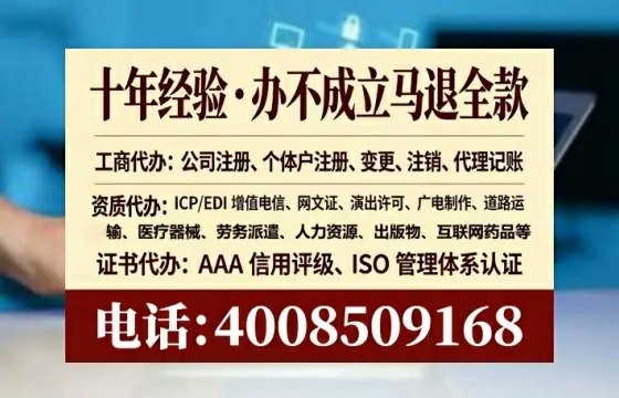 临沧<a href='https://www.tataigu.com/  '>医疗器械网络销售备案</a>：我的亲身办理经验与实用指南