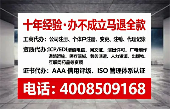临沧<a href='https://www.tataigu.com/ '>公司注册</a>全流程详解与避坑指南:一位亲历者的诚恳分享