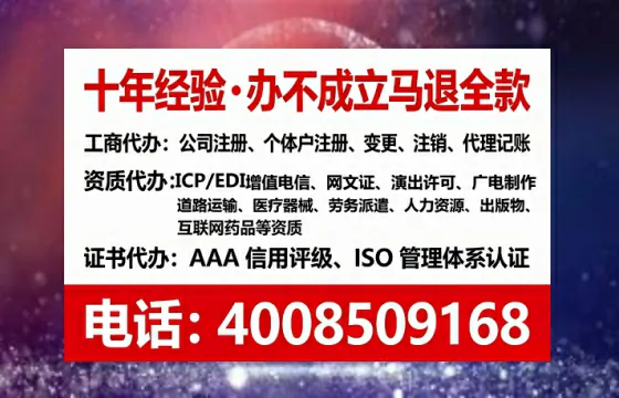 临沧办理<a href='https://www.tataigu.com/ '>互联网药品许可证</a>:实战经验全分享