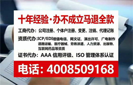 临沧广播电视节目制作许可证办理全攻略:真实经历与实用建议