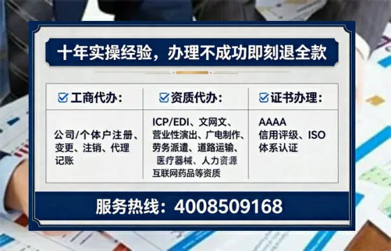 临沧<a href='https://www.tataigu.com/ '>公司注销</a>的完整流程与费用详解:一位亲历者的深度分享