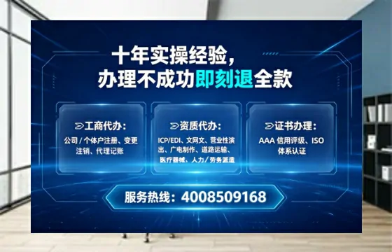 临沧<a href='https://www.tataigu.com/  '>广电短剧三件套</a>办理全流程解析：用途、流程、费用及高效办理优势指南