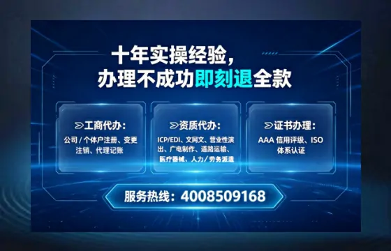 临沧个体户注销全流程解析：真实经历分享与避坑指南