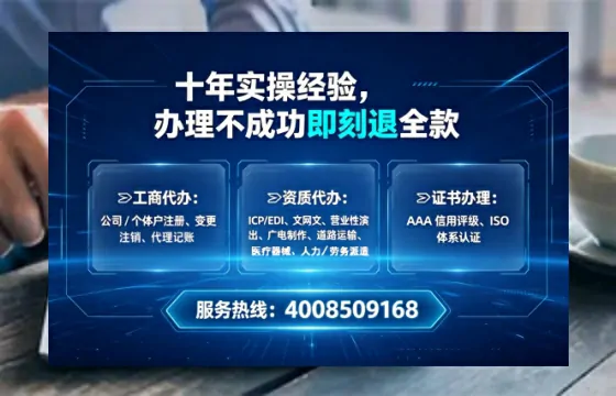 临沧办理<a href='https://www.tataigu.com/ '>医疗器械三类经营许可证</a>的实用指南与真实经历分享