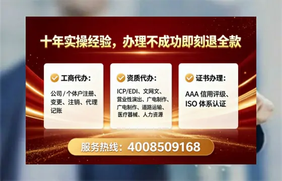 临沧办理<a href='https://www.tataigu.com/  '>网络文化经营许可证</a>：我的亲身经历与实用指南