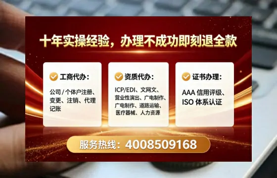 临沧个体户注销全流程解析：真实经历分享与避坑指南