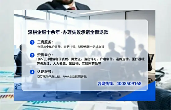临沧办理<a href='https://www.tataigu.com/  '>网络文化经营许可证</a>：我的亲身经历与实用指南