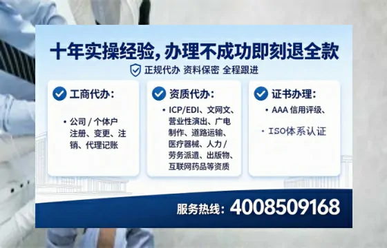 临沧办理ICP<a href='https://www.tataigu.com/  '>增值电信许可证</a>的必要性、全流程解析与高效办理指南
