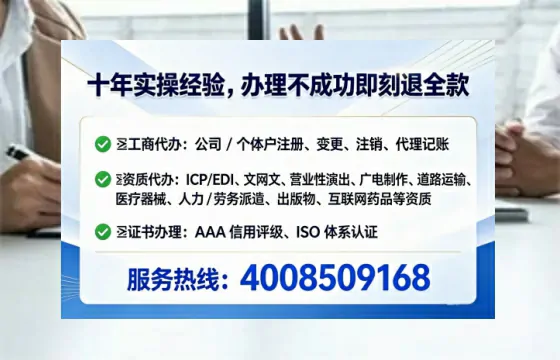 临沧<a href='https://www.tataigu.com/ '>公司注册</a>全流程详解与避坑指南:一位亲历者的诚恳分享
