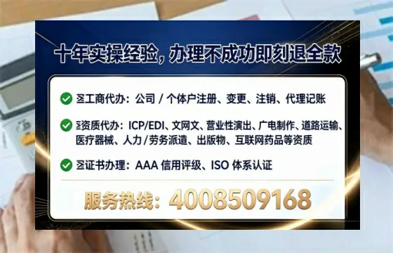 临沧办理<a href='https://www.tataigu.com/ '>医疗器械三类经营许可证</a>的实用指南与真实经历分享